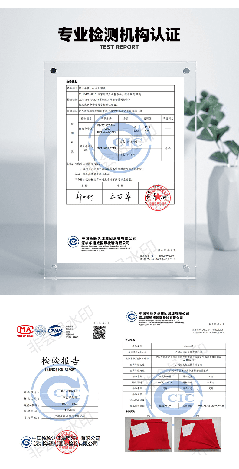 M007 40支落肩圆领中袖（180克冰瓷棉） T恤 细节展示 启虎
