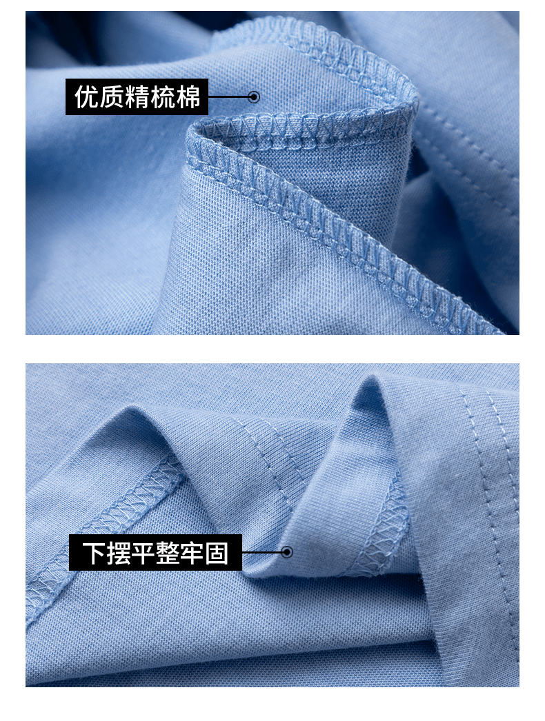 M008 纯棉落肩圆领五分袖（200克纯棉） T恤 细节展示 paidai
