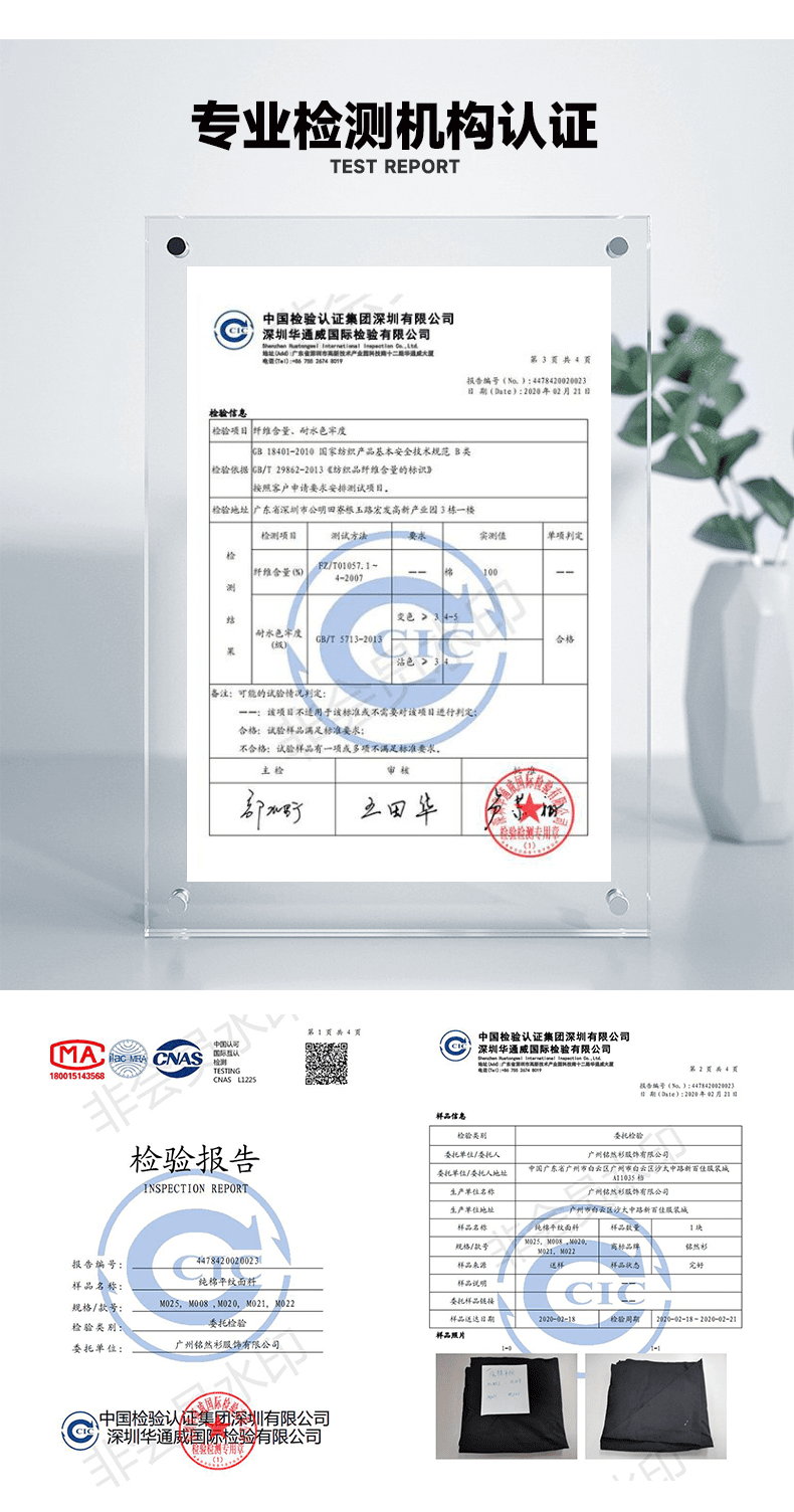 M008 纯棉落肩圆领五分袖（200克纯棉） T恤 细节展示 paidai