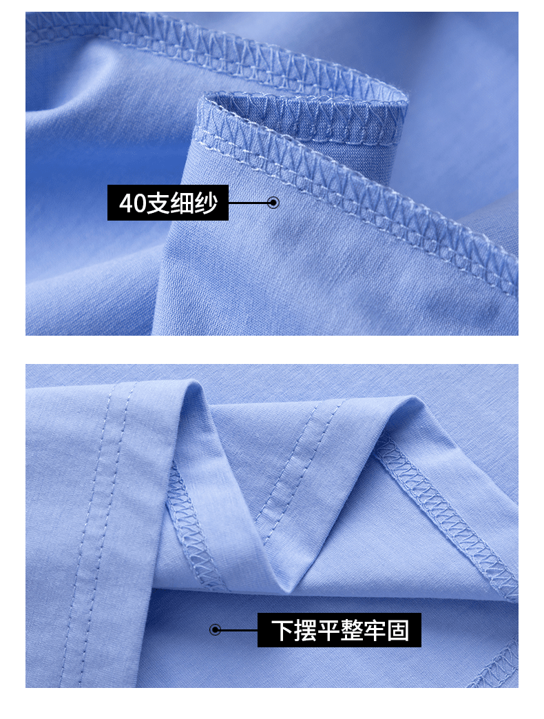 M023 40支正肩圆领短袖（180克冰瓷棉） T恤 细节展示 paidai