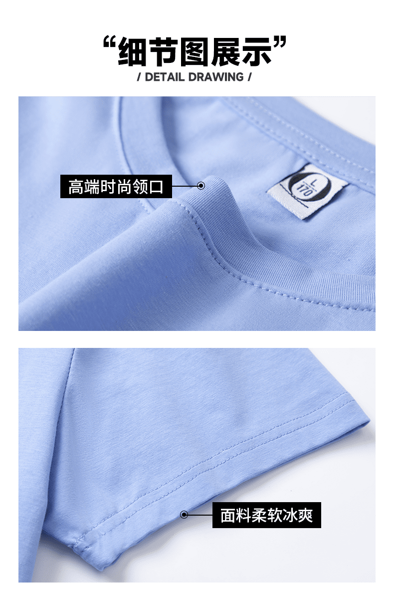 M023 40支正肩圆领短袖（180克冰瓷棉） T恤 细节展示 paidai