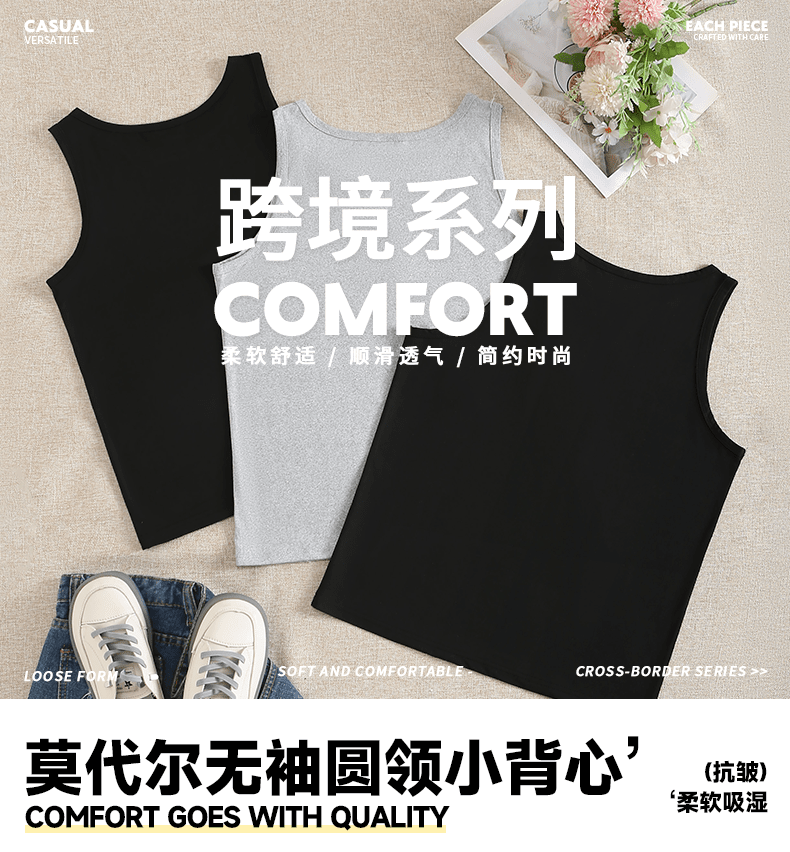 DD小背心 T恤 细节展示 paidai