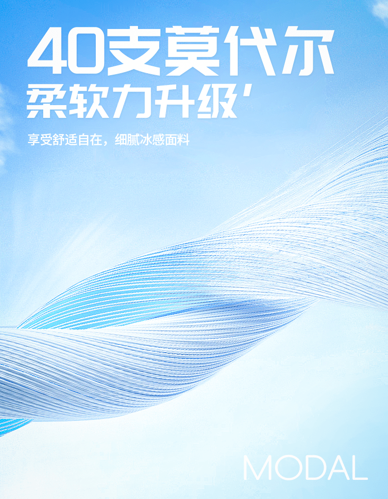 M001C 童款拉领正肩圆领短袖（200克莫代尔） T恤 细节展示 paidai