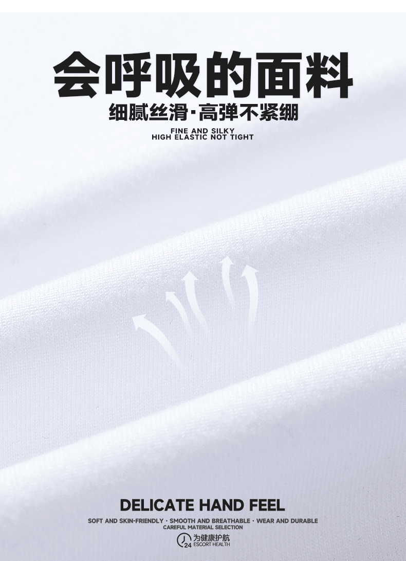 M001C 童款拉领正肩圆领短袖（200克莫代尔） T恤 细节展示 paidai