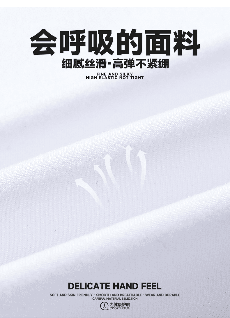 M003C 童装上领正肩圆领短袖（200克莫代尔） T恤 细节展示 paidai