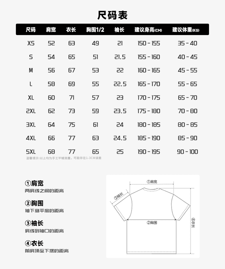M008 纯棉落肩圆领五分袖（200克纯棉） T恤 细节展示 paidai