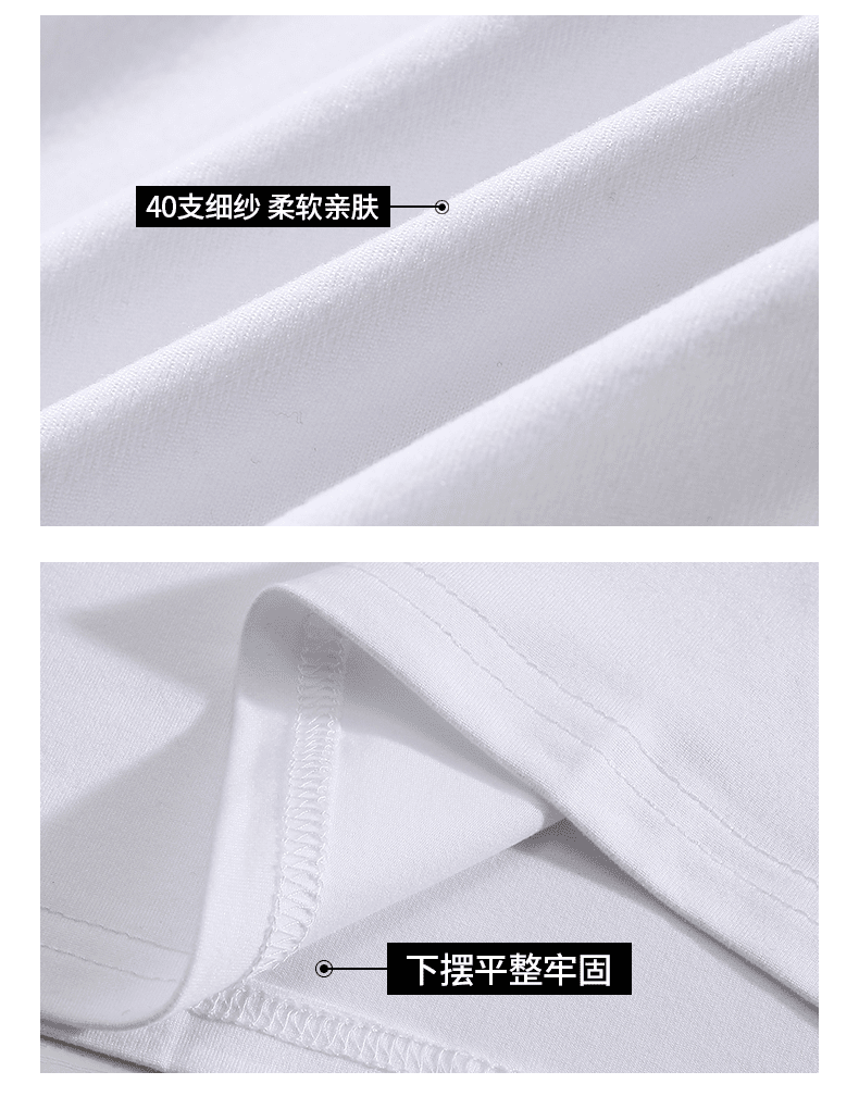 DD002童 拉领（短袖）莫代尔 T恤 细节展示 paidai