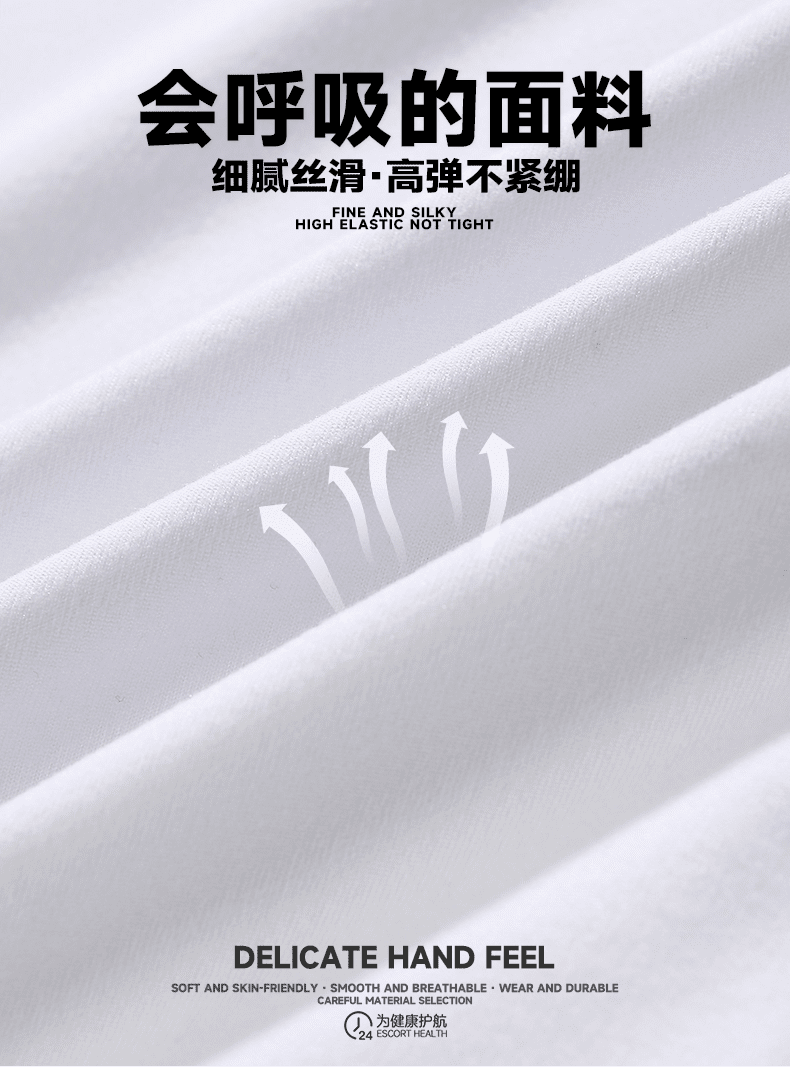 DD002童 拉领（短袖）莫代尔 T恤 细节展示 paidai