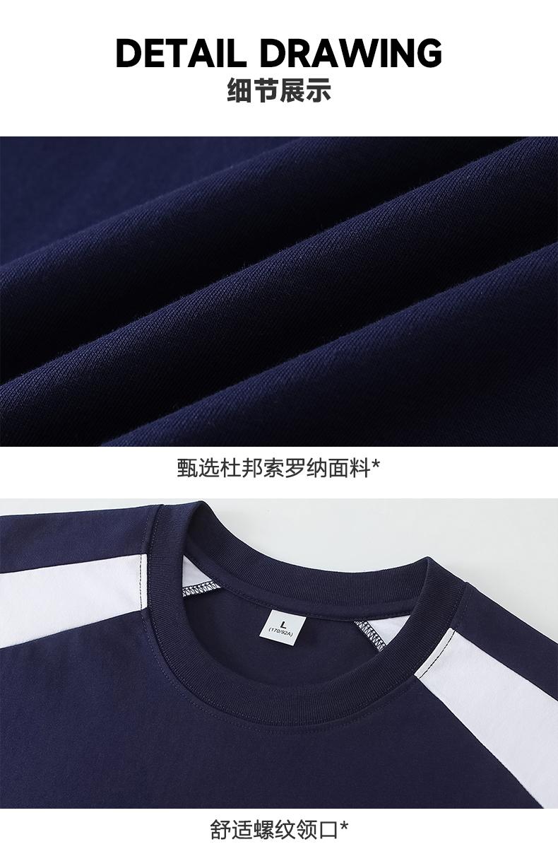 M131 美式宽松拼色结构T恤 T恤 细节展示 启虎