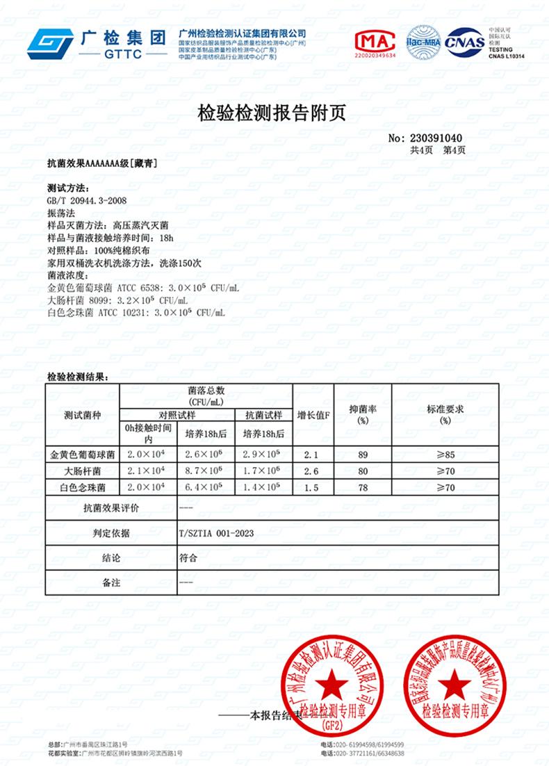 M131 美式宽松拼色结构T恤 T恤 细节展示 启虎