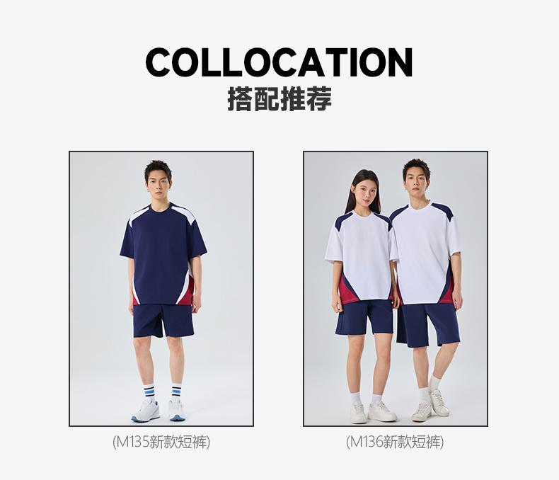 M131 美式宽松拼色结构T恤 T恤 细节展示 启虎