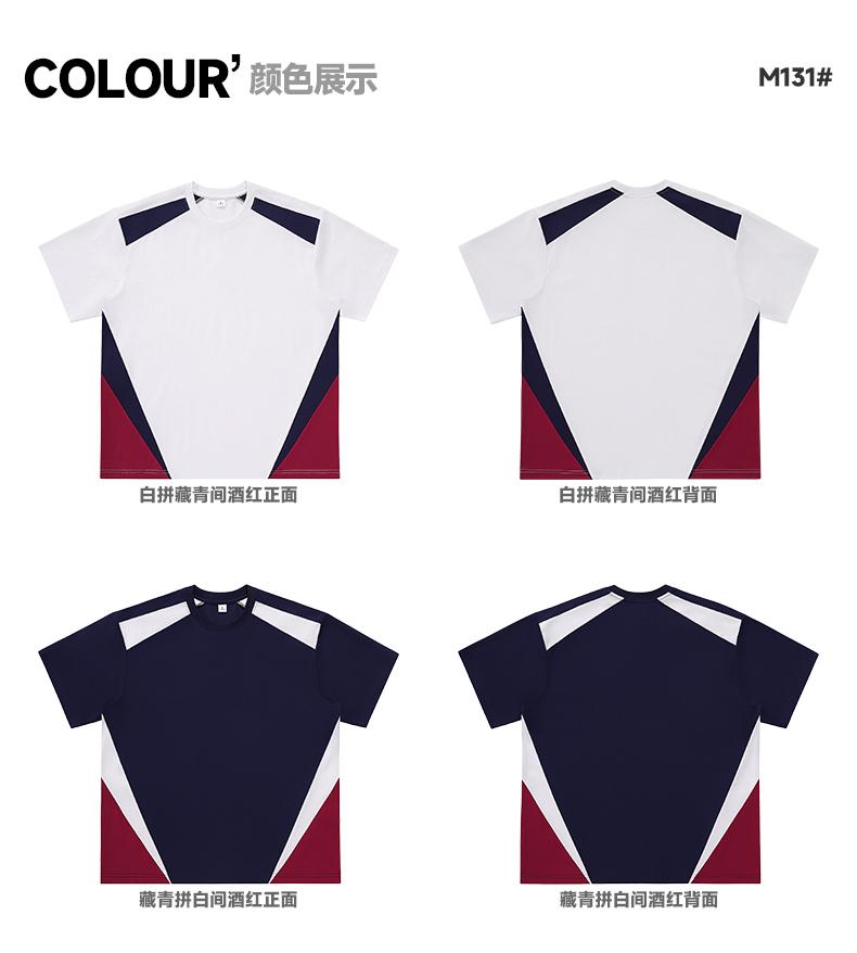 M131 美式宽松拼色结构T恤 T恤 细节展示 启虎