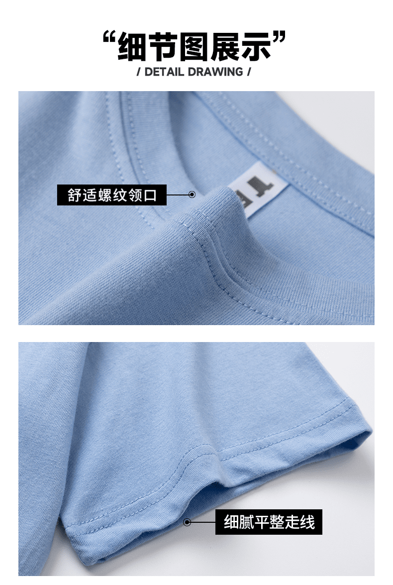 M008 纯棉落肩圆领五分袖（200克纯棉） T恤 细节展示 paidai