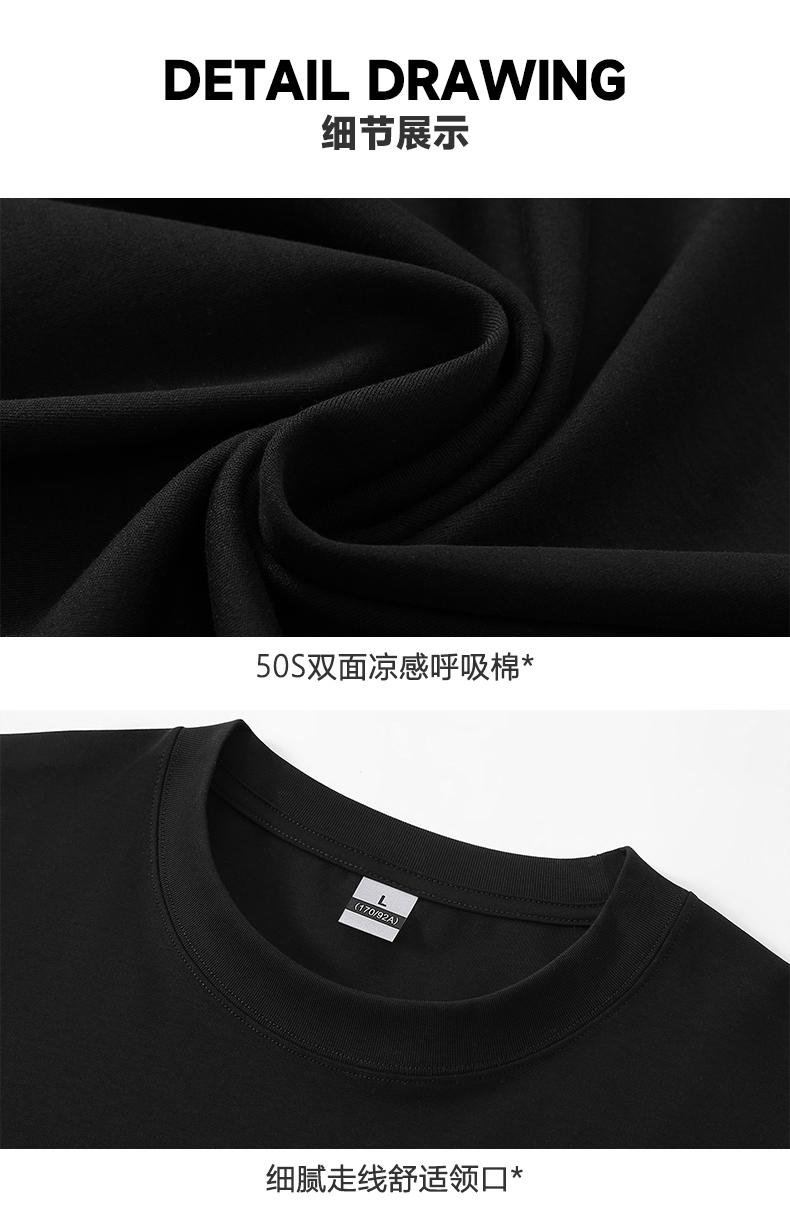 M126 50支双面凉感呼吸棉圆领T恤 T恤 细节展示 启虎